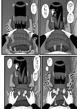 Page 17 of Joshi Mane ga Hitasura Seishori suru dake no Hanashi