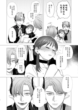 Page 17 of dog eat dog era| dog eat dog era