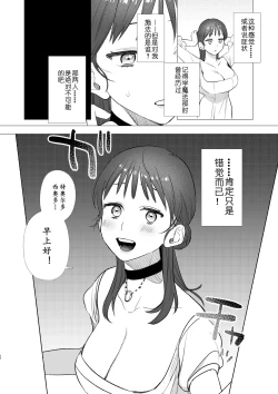 Page 35 of dog eat dog era| dog eat dog era