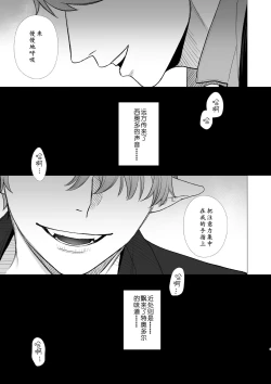 Page 4 of dog eat dog era| dog eat dog era