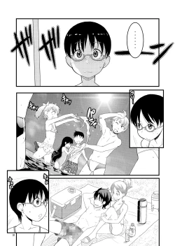 Page 2 of Bikini Kill! SUMMER of LOVE 2008