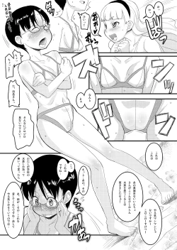 Page 4 of Bikini Kill! SUMMER of LOVE 2008