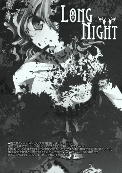 Page 12 of LONG NIGHT