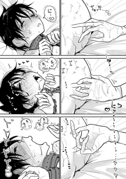 Page 21 of Anata ga Amaku Nedaru made Ch. 21 | 在你嬌聲求我之前 第21話