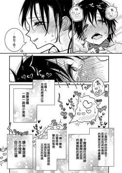 Page 22 of Anata ga Amaku Nedaru made Ch. 21 | 在你嬌聲求我之前 第21話