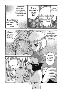 Page 12 of Minshu Teikoku 2 - Democratic Empire 2
