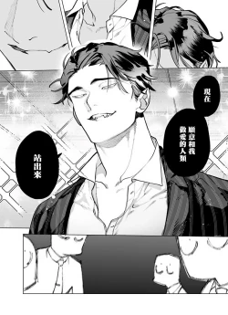 Page 10 of Gochisou07 + 番外