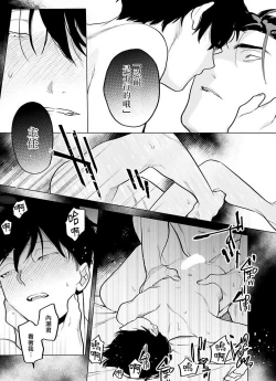 Page 152 of Gochisou07 + 番外