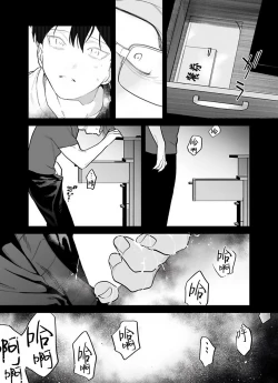 Page 156 of Gochisou07 + 番外