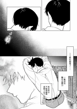 Page 177 of Gochisou07 + 番外