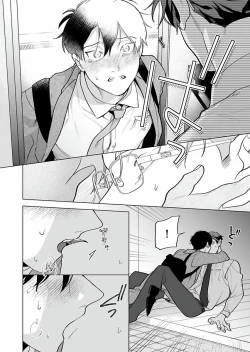 Page 191 of Gochisou07 + 番外