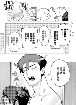 Page 55 of Gochisou07 + 番外