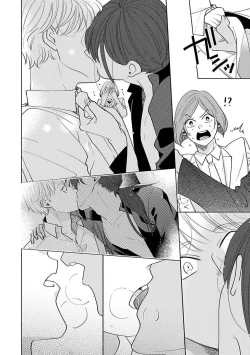 Page 175 of Furetaku Nattara, Kaette Oide | 回到我这里来吧 倘若你想要触碰的话 Ch. 13