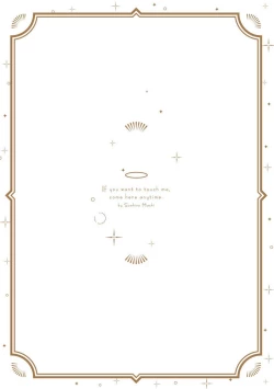 Page 220 of Furetaku Nattara, Kaette Oide | 回到我这里来吧 倘若你想要触碰的话 Ch. 13