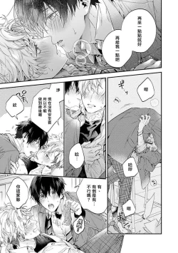 Page 126 of Yankee Hana4