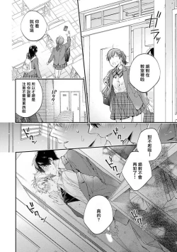 Page 129 of Yankee Hana4