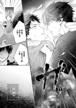 Page 136 of Yankee Hana4