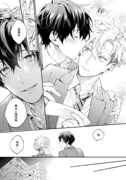 Page 46 of Yankee Hana4