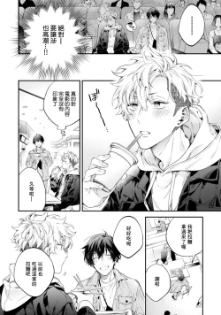 Page 59 of Yankee Hana4