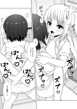 Page 4 of Saimin Kud