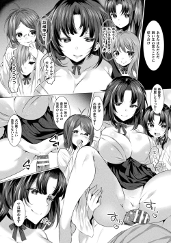 Page 131 of LOVE JUICE PARTY