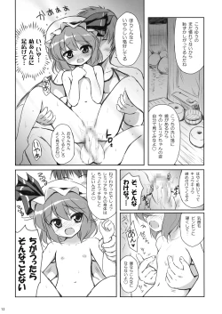 Page 12 of CHILD DRAGON