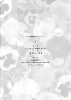 Page 22 of CHILD DRAGON