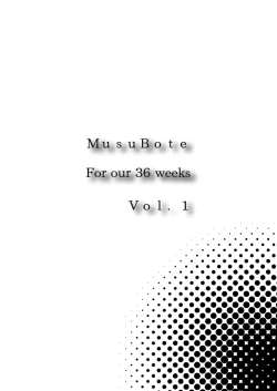 Page 38 of MusuboteVol. 1