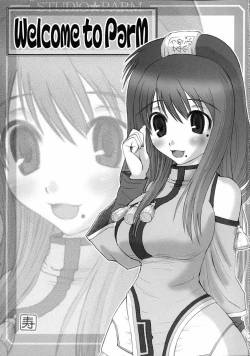 Page 2 of PM3 Zoku Niku Benki Tte... Nan Desu Ka? | Why am I Working as a Sex Slave?