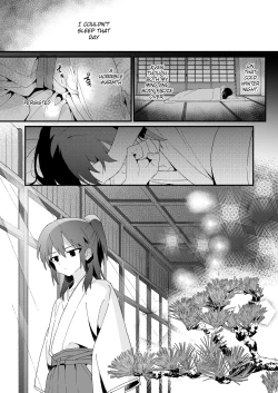Page 15 of Hiiragi-ke no Kyoudai