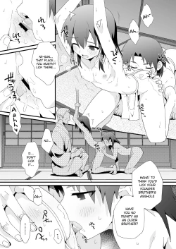 Page 21 of Hiiragi-ke no Kyoudai