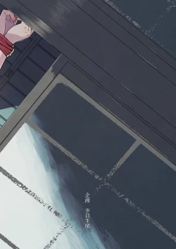 Page 42 of Hiiragi-ke no Kyoudai