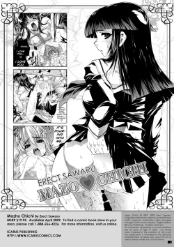 Page 103 of Comic AG Digital 004