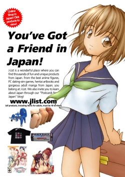 Page 20 of Comic AG Digital 004