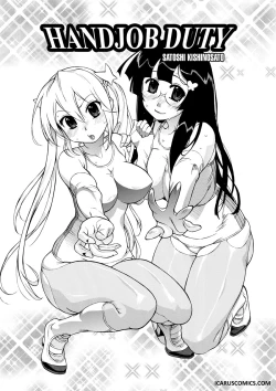 Page 3 of Comic AG Digital 004