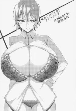 Page 18 of Kazami Yuuka ni Shiboraretai!