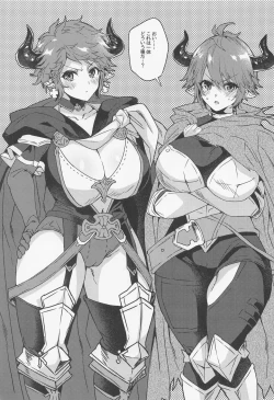 Page 4 of Kako to Ima no Yokubari Set de Onegaishimasu!!