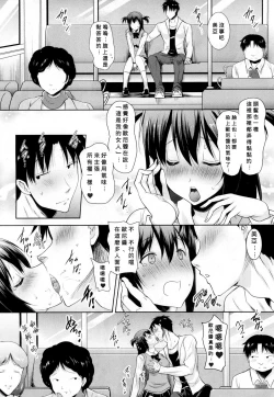 Page 24 of Asa mo Yoru mo Imouto no Shita de Nukazu ni wa Irarenai