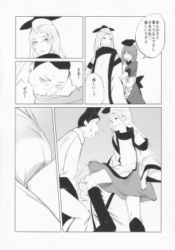 Page 22 of NISHINARIBACKDOOR