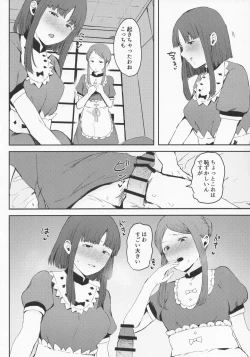 Page 29 of NISHINARIBACKDOOR