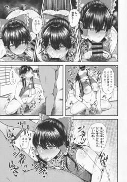 Page 4 of NISHINARIBACKDOOR