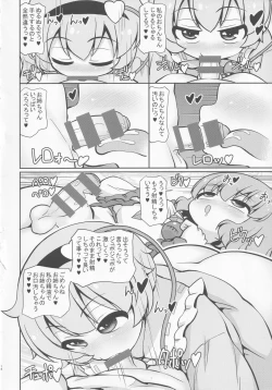 Page 13 of Satori Koishi Koishi