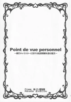 Page 22 of Satori Koishi Koishi