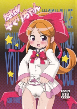 Page 1 of Taose!! Kimari-chan