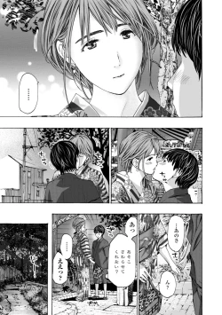 Page 127 of Toshishita-kun wa Hajimete yo