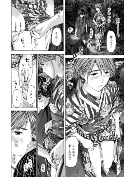 Page 128 of Toshishita-kun wa Hajimete yo