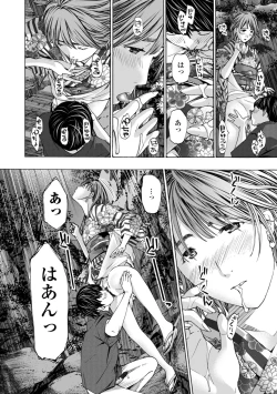 Page 132 of Toshishita-kun wa Hajimete yo