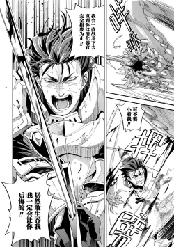 Page 10 of Parasitoid| Parasitoid