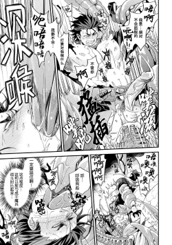 Page 21 of Parasitoid| Parasitoid