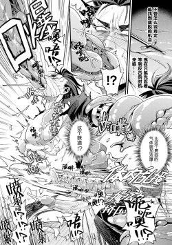 Page 22 of Parasitoid| Parasitoid